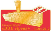 Значок Спартак # 5